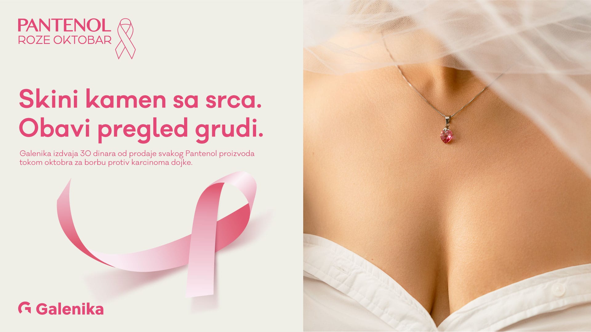 SKINI KAMEN SA SRCA, OBAVI PREGLED GRUDI – Galenika šestu godinu zaredom uz žene u borbi protiv raka dojke